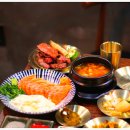 소통갈비살 이미지