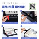 클라피24강원대 이미지