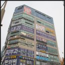 현대내과 이미지