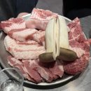 계동로102번길L | 부산 범일역 고깃집 '제주암돼왕소금구이' 내돈내산 솔직후기