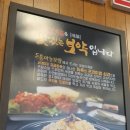 돈통마늘보쌈 세곡신도시점 이미지