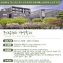 숭실대학교 대학원 이미지