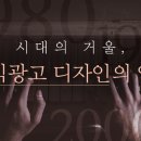 모든디자인광고 이미지