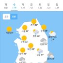 ＜오늘의 날씨 🌞☔️☃️＞ 2023년 7월 19일 수요일 이미지