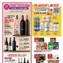(주)이마트 이미지
