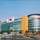 롯데마트 전주점 이미지