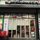 맛돼지국밥 이미지