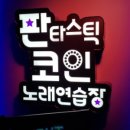 씨제이올리브영정자역점
