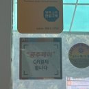 금성정비 | 🚗 공주 타이어 교체 추천! 금성타이어 방문 후기 (내돈내산 / 가격 / 친절도 / 재방문 의사)