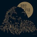꿈땅도서관 이미지