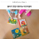 에이원농장 | 돌아기 전집 유아책 보드북 다중지능 라코치넬라