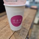 당퐁당