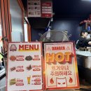 (주)마성떡볶이 이미지