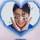 원팀 | 2026 영탁 팬콘 [영원파크:원팀] 후기 (Feat. 탁데이)