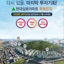 삼호아파트 이미지