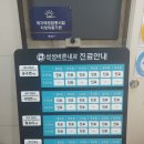 중계윌내과의원 이미지