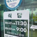 춘천농민한우신북점 | 정육점 식당 춘천 농민한우 신북점 솔직후기
