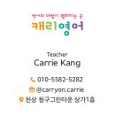 매직영어교습소 이미지