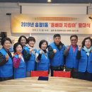 송정1동주민센터 이미지