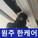 더샵2단지 경로당 | 원주 시스템에어컨청소 더샵3단지 시스템에어컨청소 후기