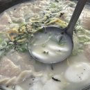 하나네 손만두