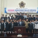 인천만수고등학교 이미지