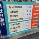 으뜸아이안경 부산시청점 이미지