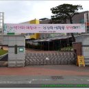 이서파출소 이미지