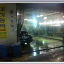 엘림카센타 이미지