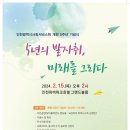 미래를그리다 이미지