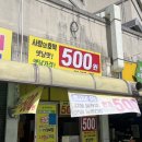 [충북 제천] 중앙시장 사랑의호떡/윤도넛/우성순대 솔직후기(제천 포레스트 리솜 근처 식사 및 간식 추천)