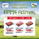 청정우 이미지