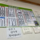 영김밥천국 네이버블로그