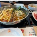 오산취향