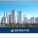 탑동경로당 네이버블로그