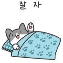 왓포타이