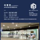 에이피엔부동산중개법인주식회사 | 저렴한 가격의 공장부지 매매/APN부동산중개법인공인중개사이동현이사