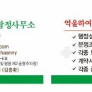김충환사무소 네이버블로그