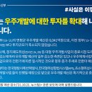 대한투자개발