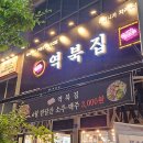 파리바게뜨오송점 이미지