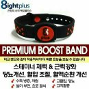 에잇플러스 이미지