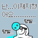 인어좌대 이미지