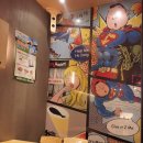 강호동치킨678 이미지