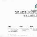 다연축사 이미지