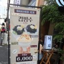시브레 서울