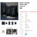 샌드마마 | 마마캣 벤토나이트 고양이모래 마마샌드 언센티드 솔직후기