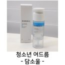 담소울 이미지