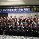 대경사 이미지