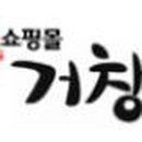 산마루식품 이미지