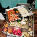 해맑음국수 벌교지점 | 시흥 물왕저수지 맛집 해물철판 매력에 빠지고 카츠산도에 힐링하고 온 물왕